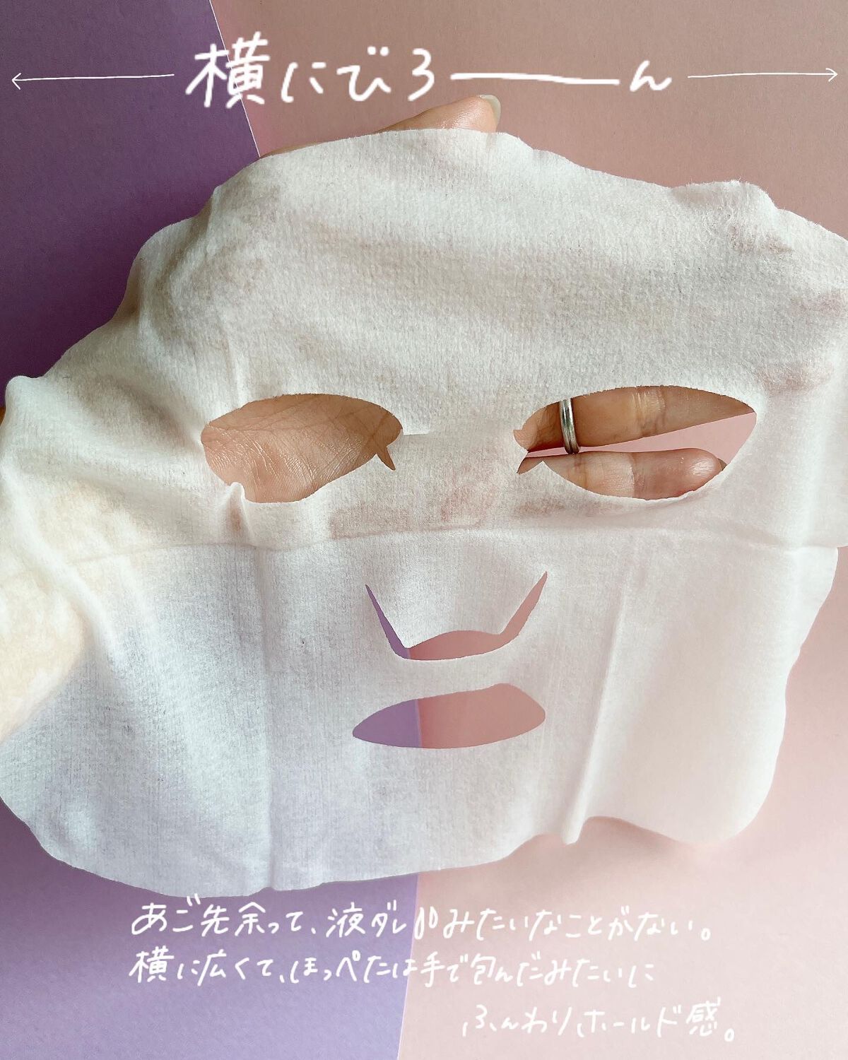 イドラクラリティ トリートメントエッセンス イルミネイティング マスク /DECORTÉ/シートマスク・パックを使ったクチコミ(4枚目)