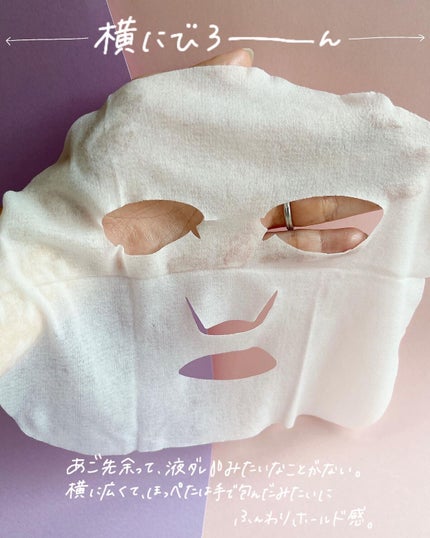 イドラクラリティ トリートメントエッセンス イルミネイティング マスク /DECORTÉ/シートマスク・パックを使ったクチコミ(4枚目)