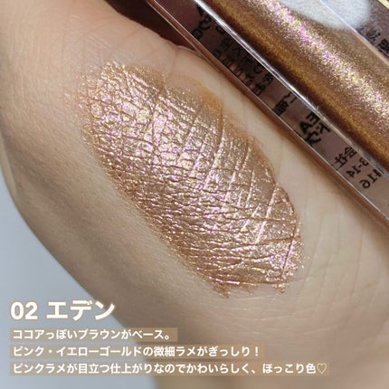 ダイヤモンドシリーズ 星空リキッドアイシャドウ/ZEESEA/リキッドアイシャドウを使ったクチコミ(3枚目)