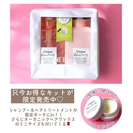 グラースローズの香り/シャンプー&トリートメント/ダイアン/市販シャンプーを使ったクチコミ(6枚目)