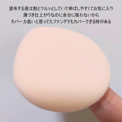 ファンデーションが染みこみにくいパフ(クッションファンデ用)/貝印/パフ・スポンジを使ったクチコミ(3枚目)