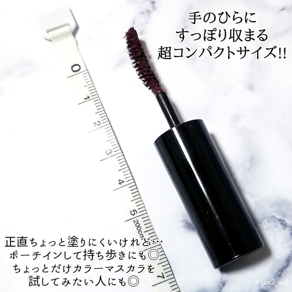 カラーマスカラ/sopo/マスカラを使ったクチコミ(5枚目)