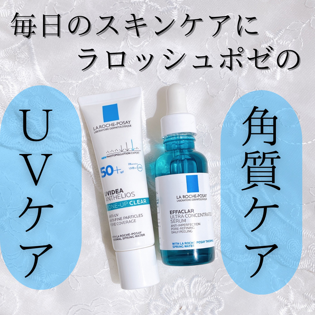 エファクラ ピールケア セラム/ラ ロッシュ ポゼ/美容液を使ったクチコミ（1枚目）