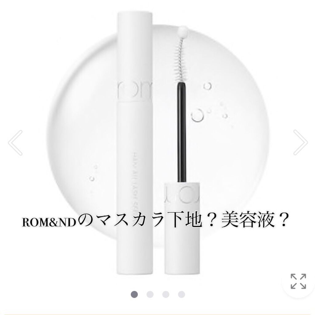 りん on LIPS 「ナチュラルにメイク映えするrom&ndのまつ毛美容液マスカラ下..」(1枚目)