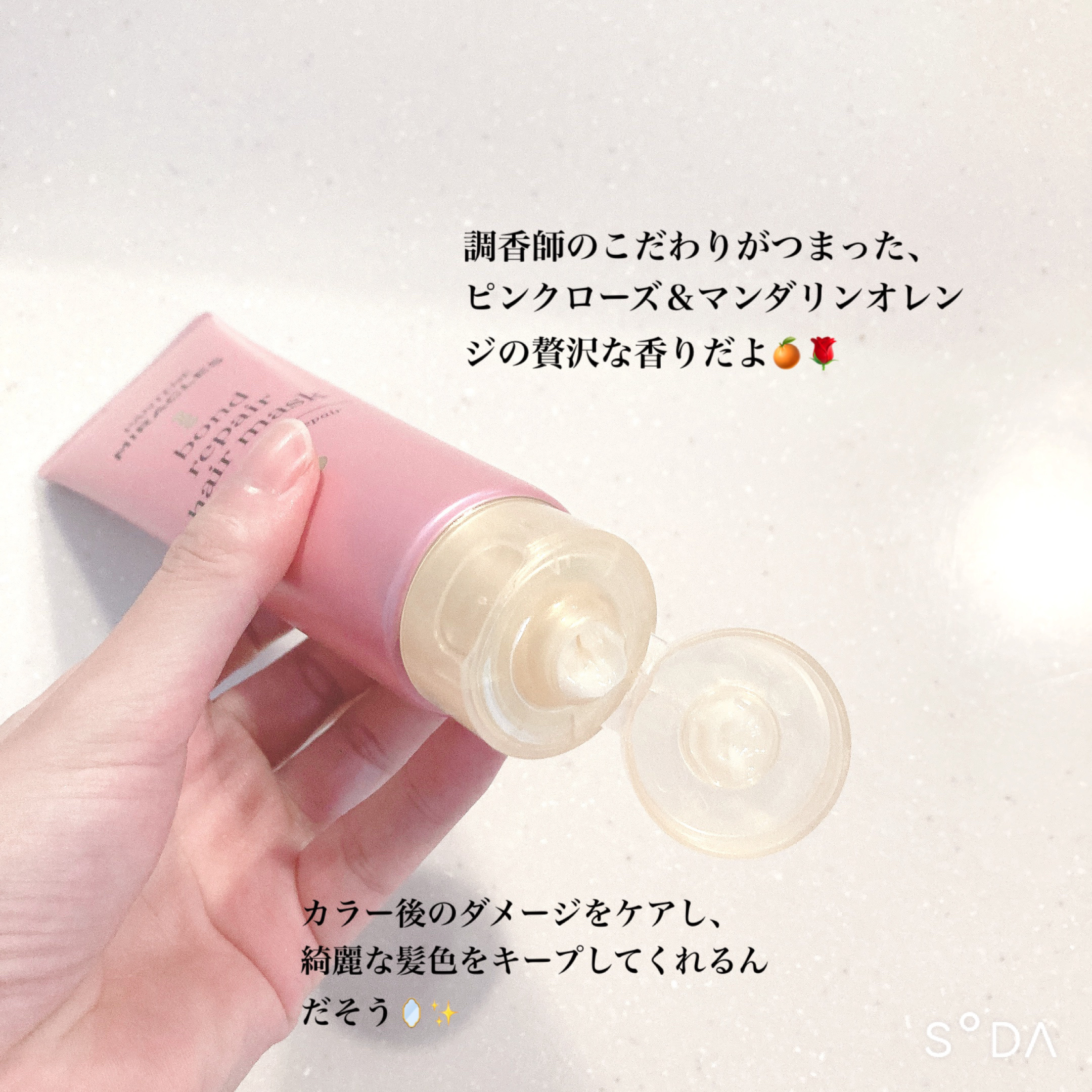 ボンドリペアシリーズ  カラーシャイン＆リペア  ヘアマスク/パンテーン/ヘアマスク・ヘアパックを使ったクチコミ（3枚目）