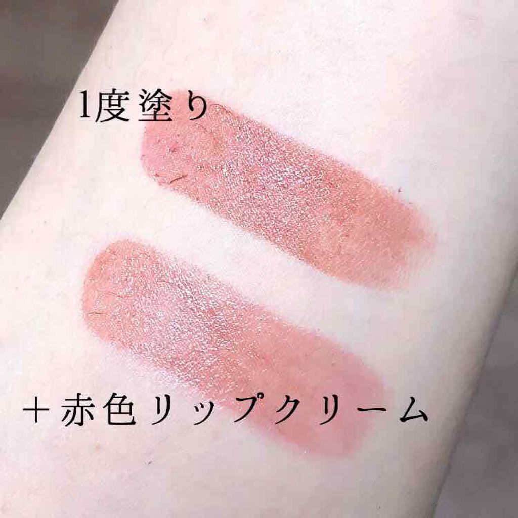 ラスティング リップカラーN/CEZANNE/口紅を使ったクチコミ(2枚目)