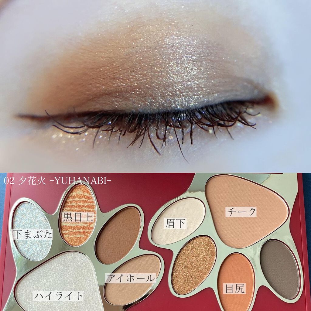 トラ十色アイシャドウパレット/COLORKEY/アイシャドウパレットを使ったクチコミ（3枚目）