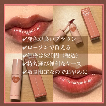 アンドバイロムアンド グラッシーボムティント/&nd by rom&nd/リップティントを使ったクチコミ(5枚目)