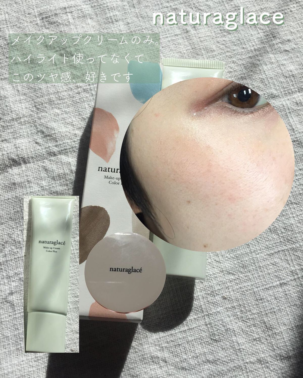 ルースパウダー/ナチュラグラッセ/ルースパウダーを使ったクチコミ(2枚目)