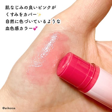 メンソレータム オーラザリップのクチコミ「メンソレータムのオーラザリップ💄✨
メンソレータムの大好きなシリーズのリップです☺️💓
ロート.....」（3枚目）