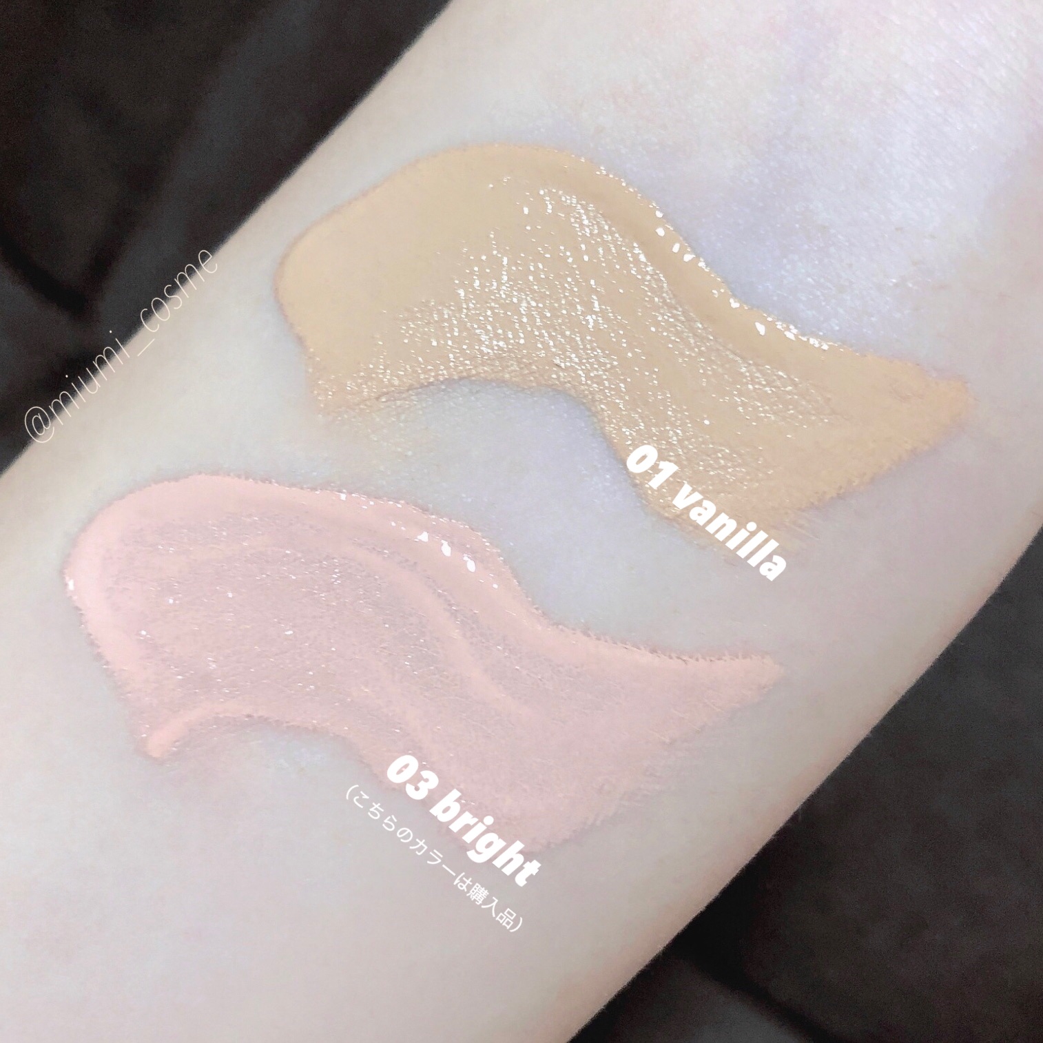 を使ったクチコミ（2枚目）