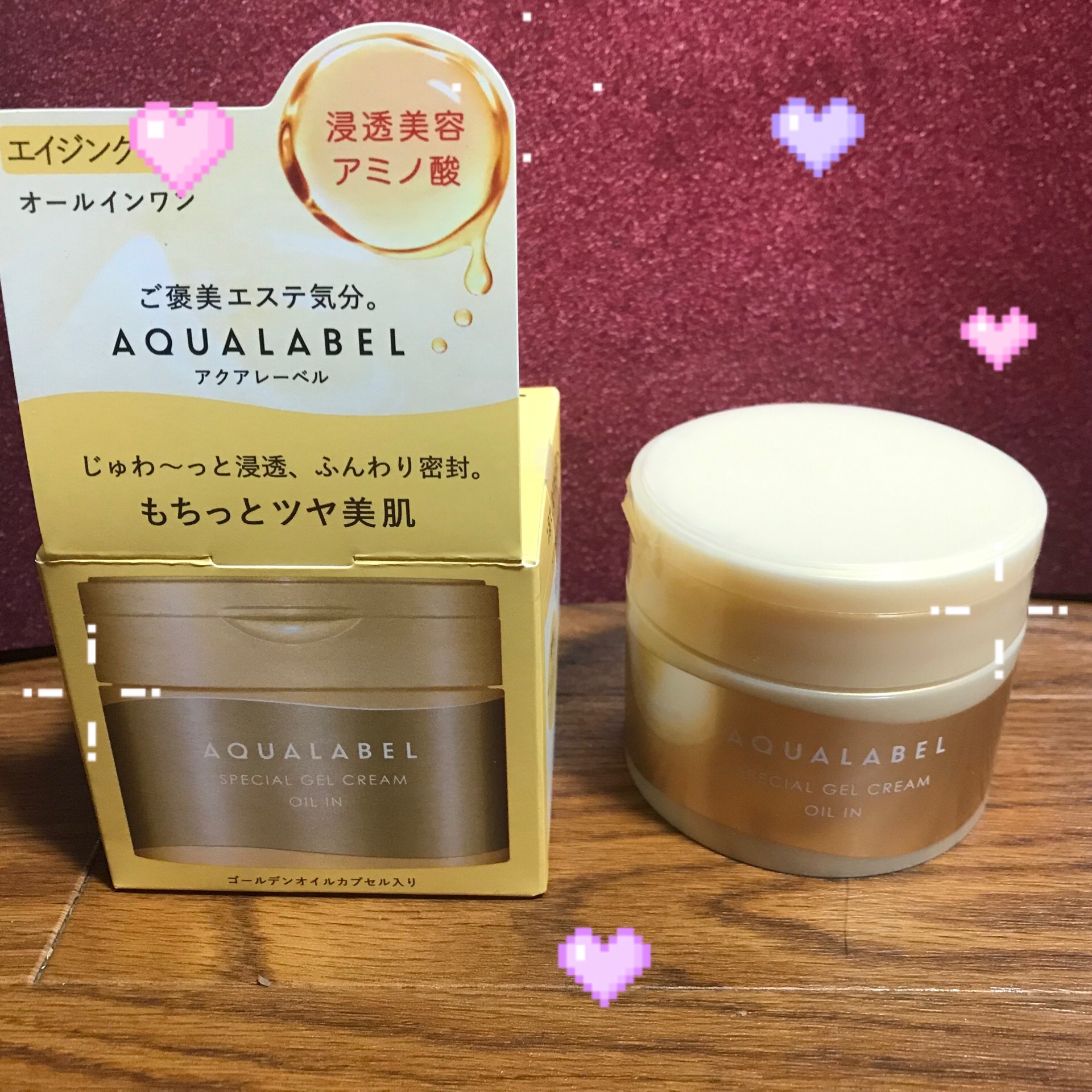 スペシャルジェルクリーム　ＥＸ　（オイルイン）/アクアレーベル/オールインワン化粧品を使ったクチコミ（1枚目）