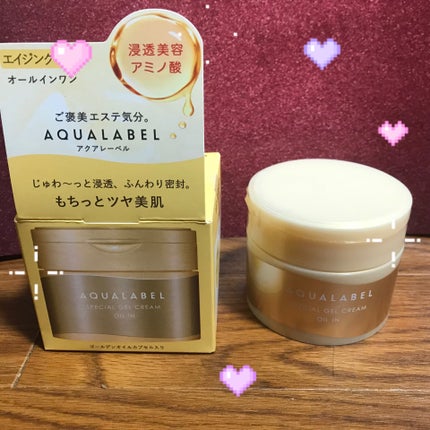 スペシャルジェルクリーム EX (オイルイン)/アクアレーベル/オールインワン化粧品を使ったクチコミ(1枚目)