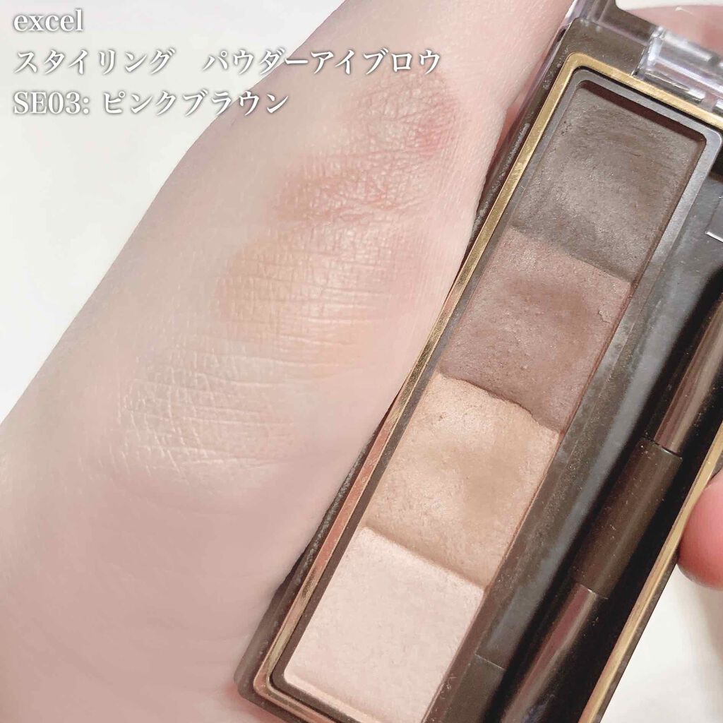 スタイリング パウダーアイブロウ/excel/パウダーアイブロウを使ったクチコミ（1枚目）