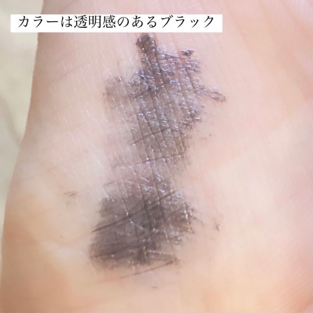 ティルテッドチップボトムラッシュマスカラ/Dear.A/マスカラを使ったクチコミ(4枚目)