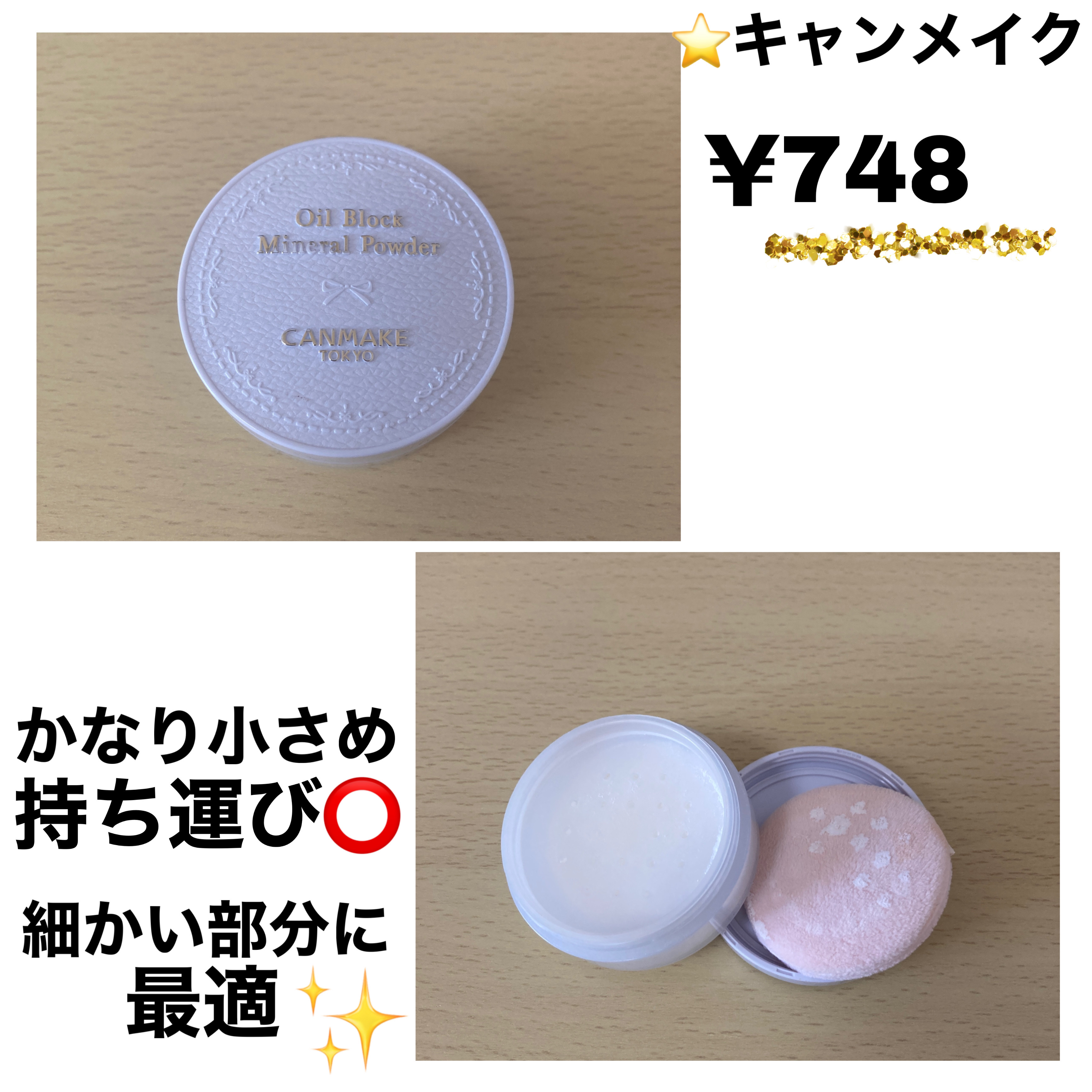 プリズム・リーブル/GIVENCHY/ルースパウダーを使ったクチコミ（2枚目）