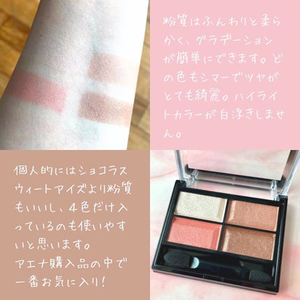 ロイヤルヴィンテージ アイズ/リンメル ロンドン/アイシャドウパレットを使ったクチコミ(3枚目)
