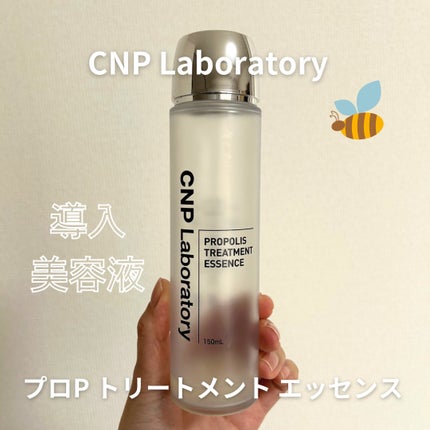 プロポリストリートメントアンプルエッセンス / CNP Laboratory プロポリストリートメントアンプルエッセンス / CNP Laboratory