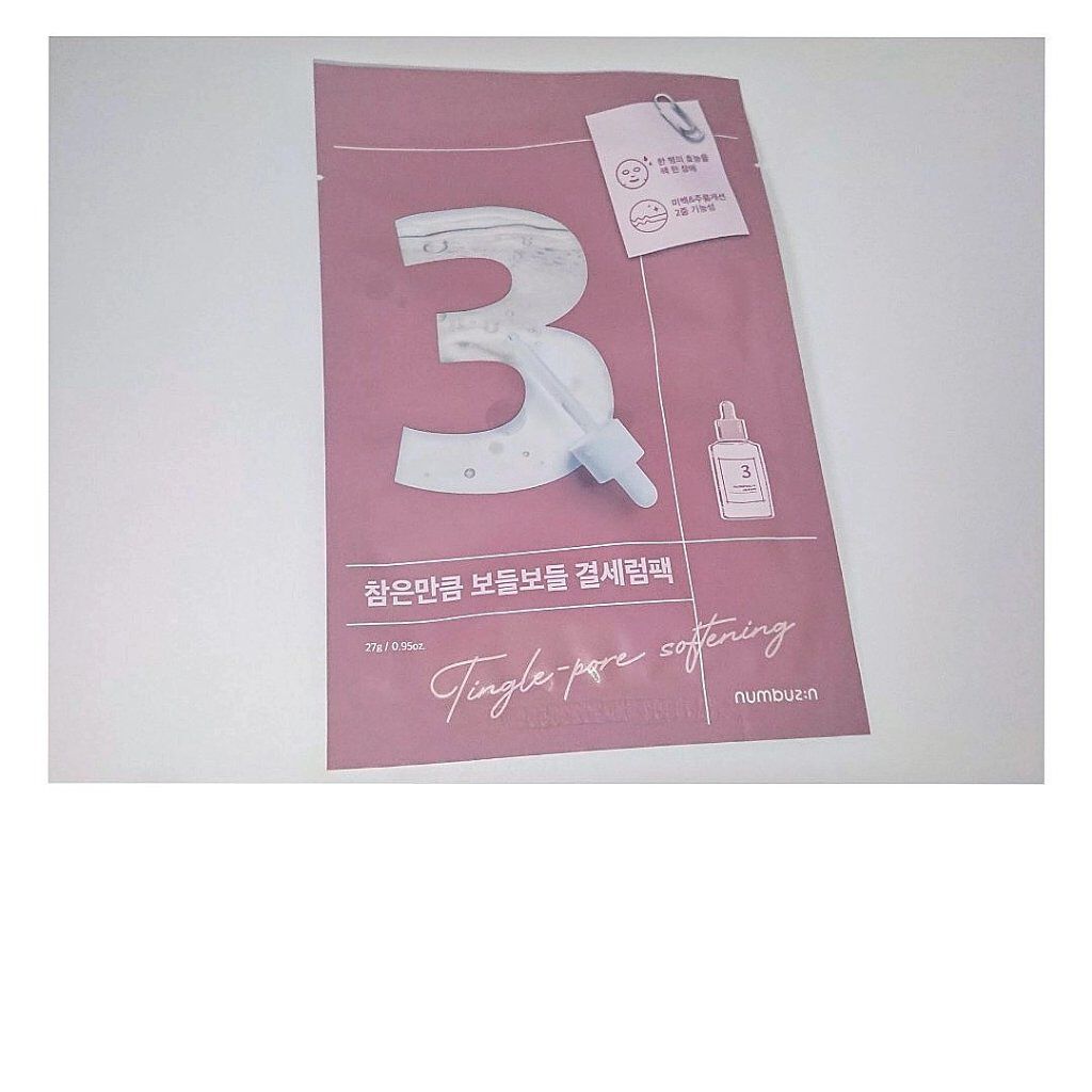 3番 すべすべキメケアシートマスク/numbuzin/シートマスク・パックを使ったクチコミ(6枚目)