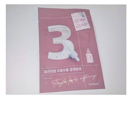 3番 すべすべキメケアシートマスク/numbuzin/シートマスク・パックを使ったクチコミ(6枚目)