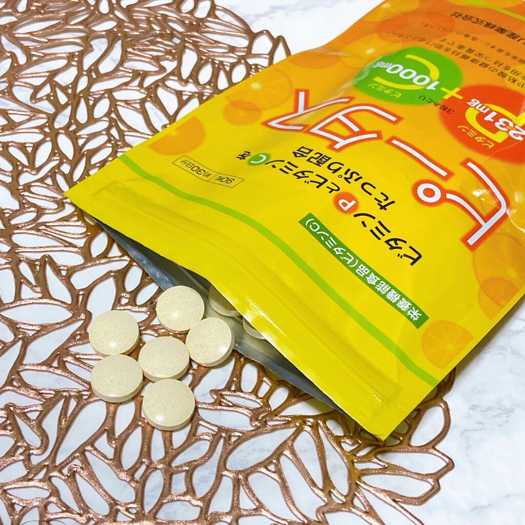 ハマリの健康食品 ピータスのクチコミ「ピータス ✨

@hamari8_official

カラダの中からお肌をケアする「ピータス」.....」（3枚目）