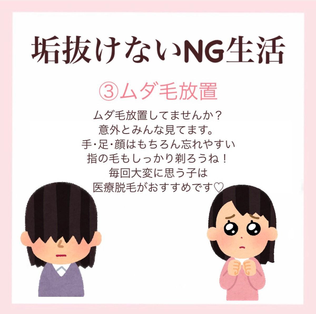 リップセラピー ロージーリップ/ヴァセリン/リップバームを使ったクチコミ(5枚目)