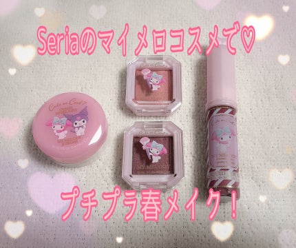 MMリキッドルージュA/セリア/口紅を使ったクチコミ(1枚目)