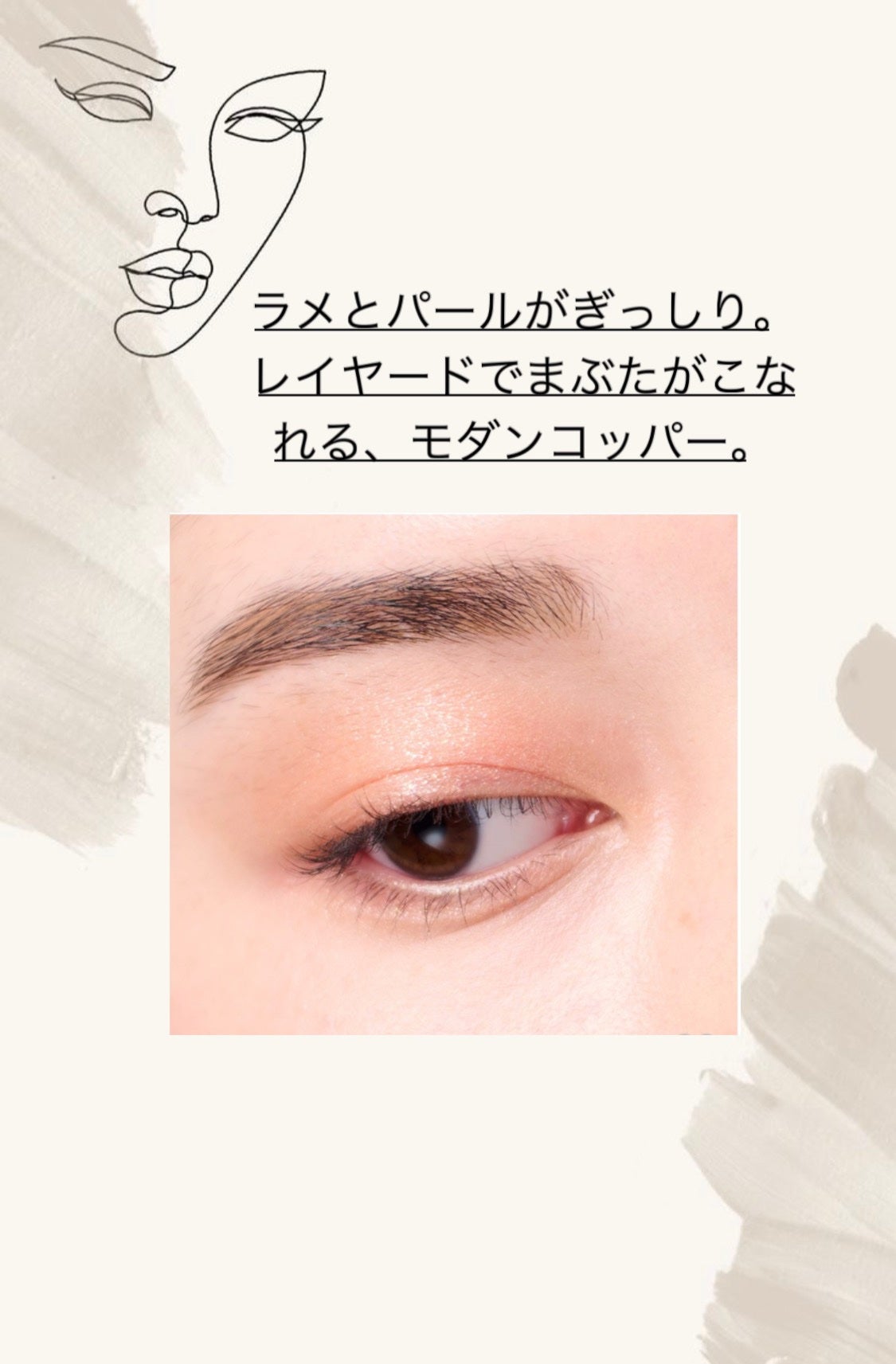 THREE ユナイテッドフルイドアイカラー/THREE/リキッドアイシャドウを使ったクチコミ(3枚目)