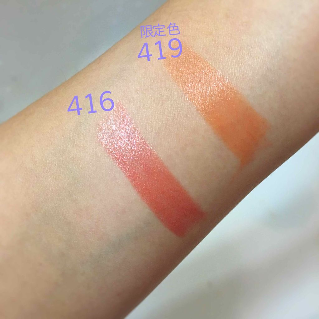 口紅(詰替用)/ちふれ/口紅を使ったクチコミ(2枚目)