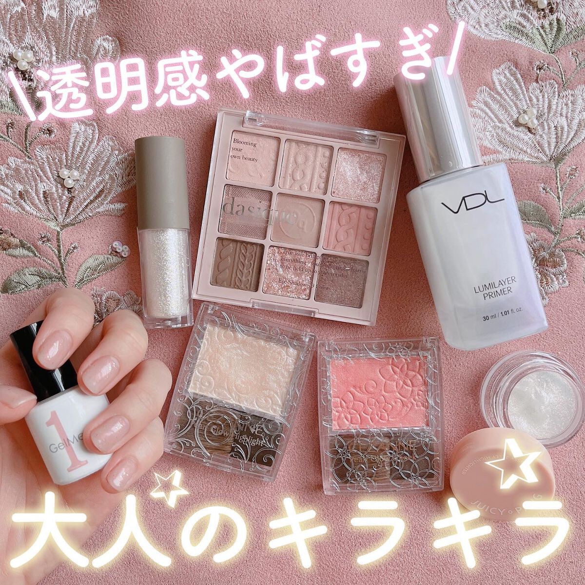 突然だけど、私はラメが好きぃぃぃ！！
ラメ使うだけで透明感めっちゃ増すし
まばたきするたびにかわいいよね🥹💗
 
 
あと最近ほんっとに朝起きられなくて
準備バタバタすぎてさ、とりあえず
目元にラメだけパパッとつけて
メイクした感だして