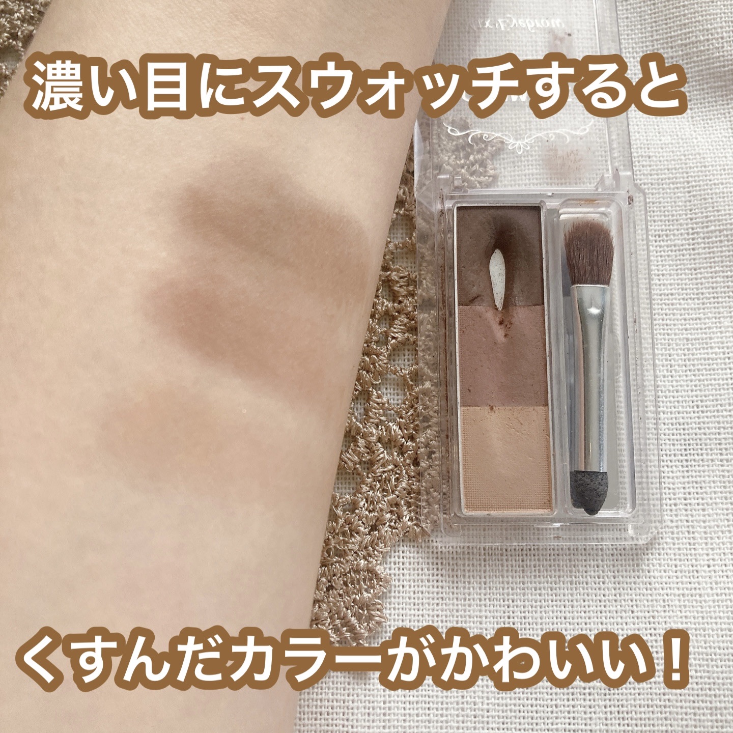 ミックスアイブロウ/キャンメイク/パウダーアイブロウを使ったクチコミ（3枚目）