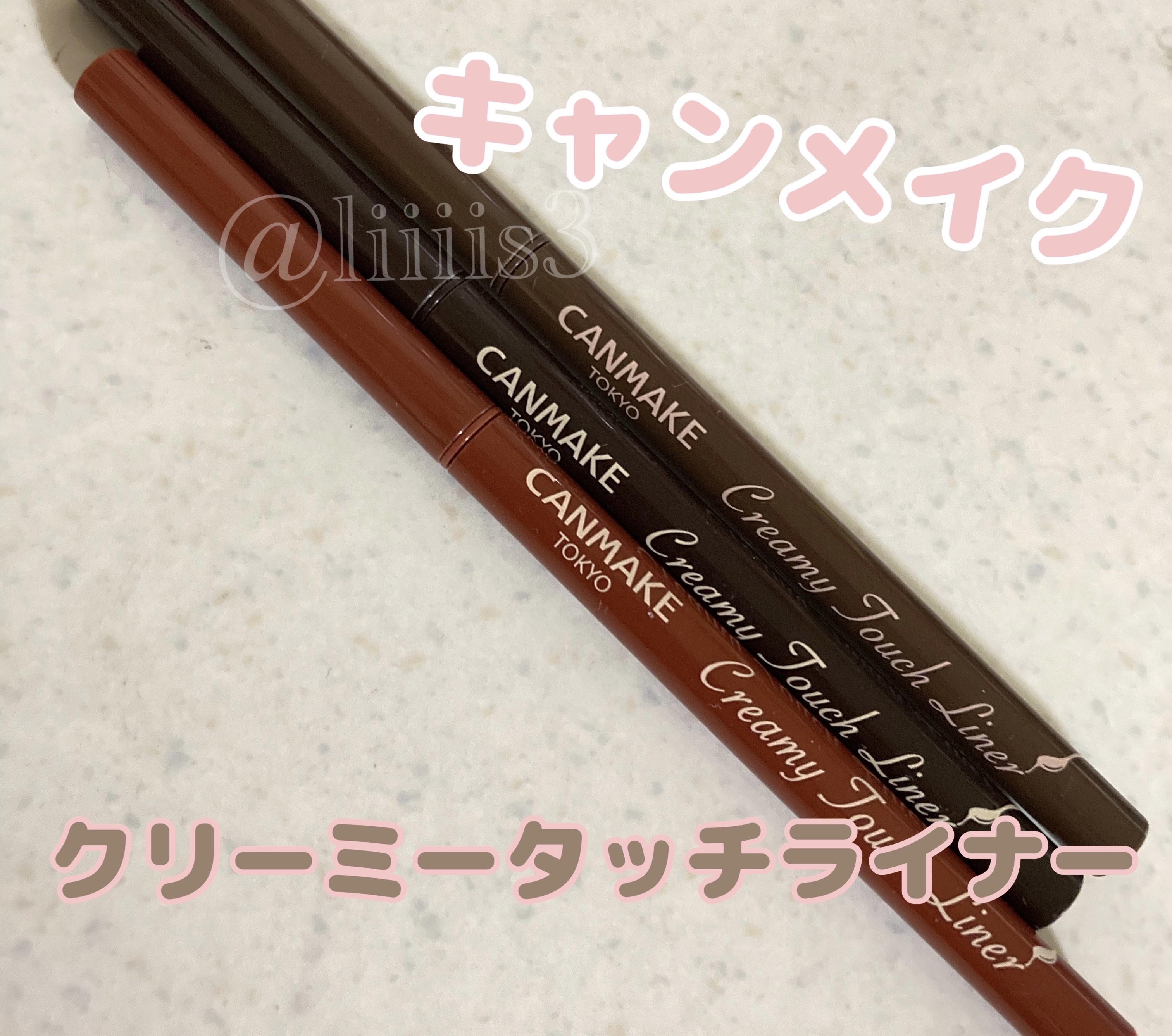 ジェルアイライナー/CEZANNE/ジェルアイライナーを使ったクチコミ（3枚目）