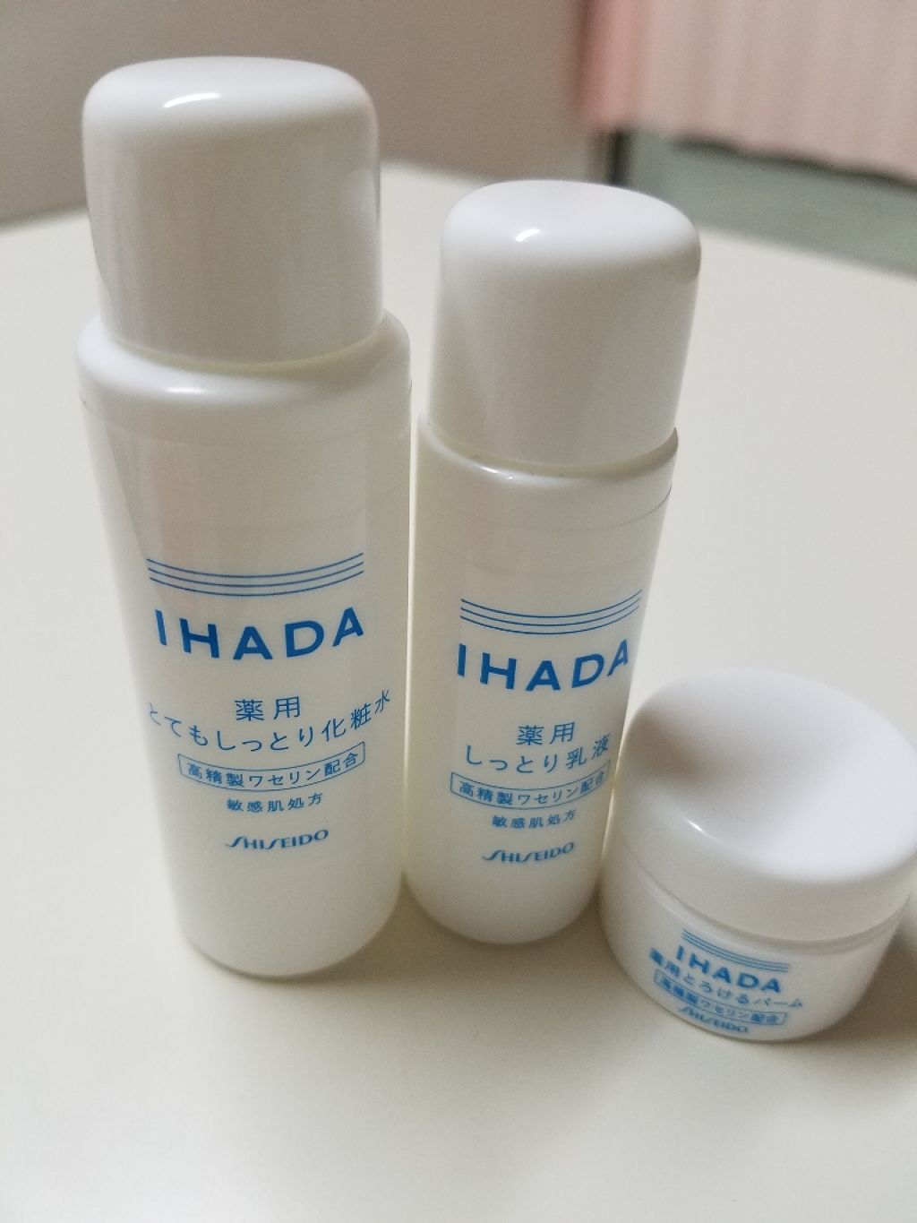 スキンケアセット（とてもしっとり）/IHADA/トライアルキットを使ったクチコミ（1枚目）