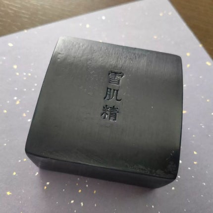 エッセンス ソープ/雪肌精/洗顔石鹸を使ったクチコミ(2枚目)