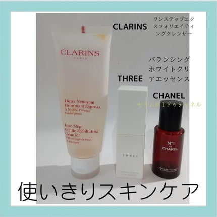 セラム N°1 ドゥ シャネル / CHANELの口コミ | おすすめ順 | 201 セラム N°1 ドゥ シャネル / CHANELの口コミ | おすすめ順 | 201