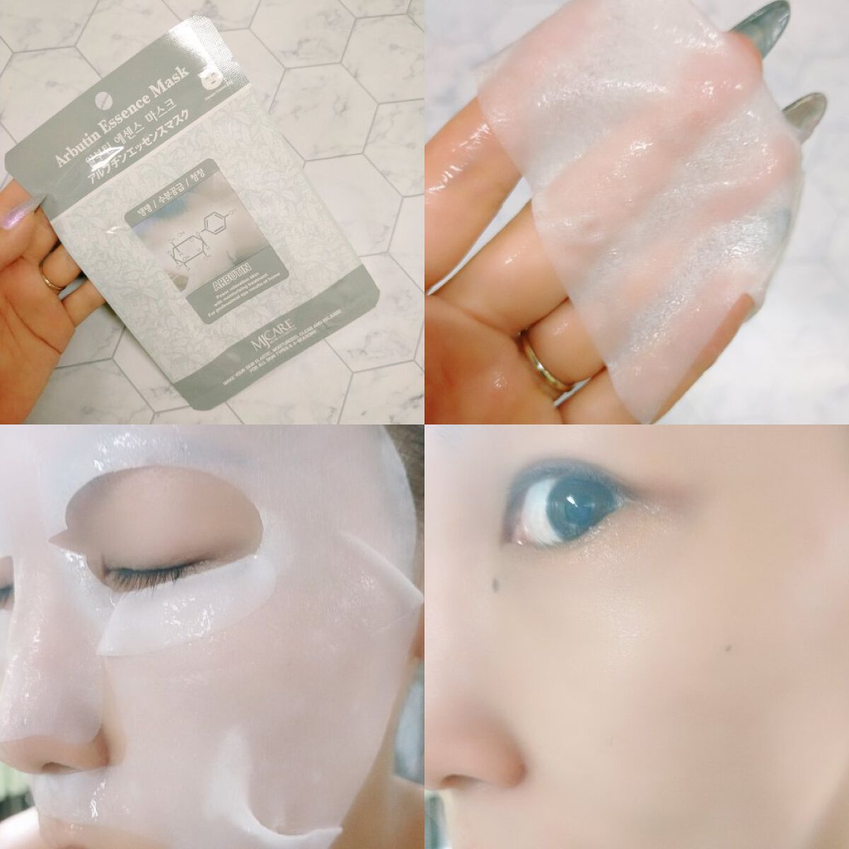 アルブチン・エッセンスマスク/MJ-Care/シートマスク・パックを使ったクチコミ（2枚目）