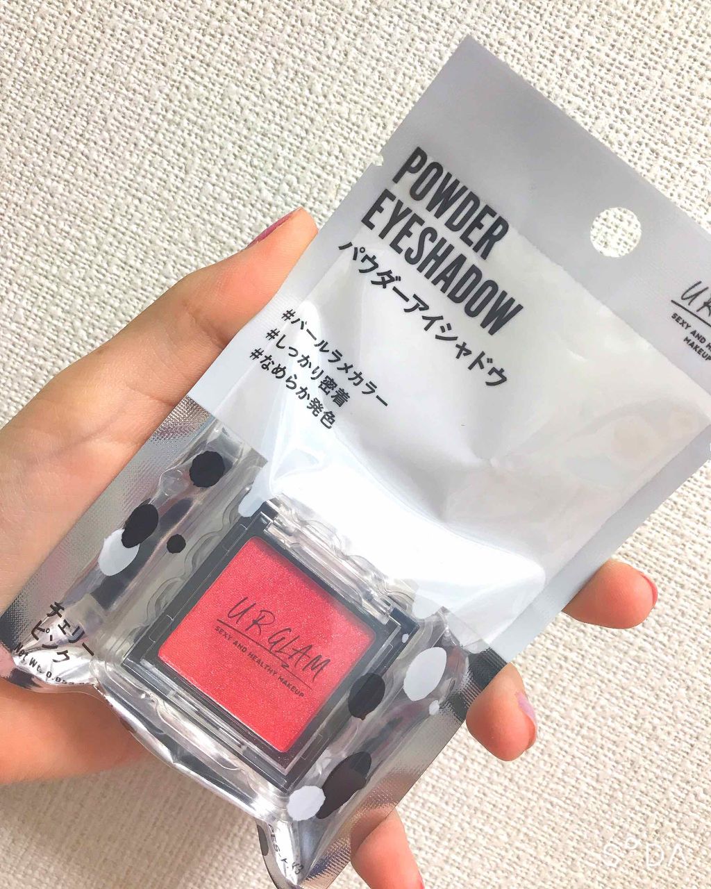 UR GLAM　POWDER EYESHADOW/U R GLAM/単色アイシャドウを使ったクチコミ（1枚目）