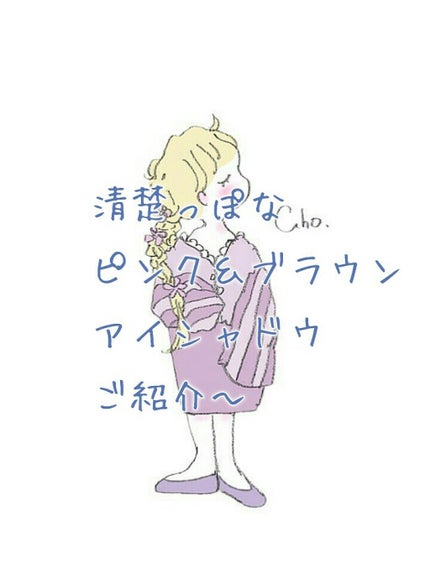 16 EYE MAGAZINE/16BRAND/アイシャドウパレットを使ったクチコミ(1枚目)