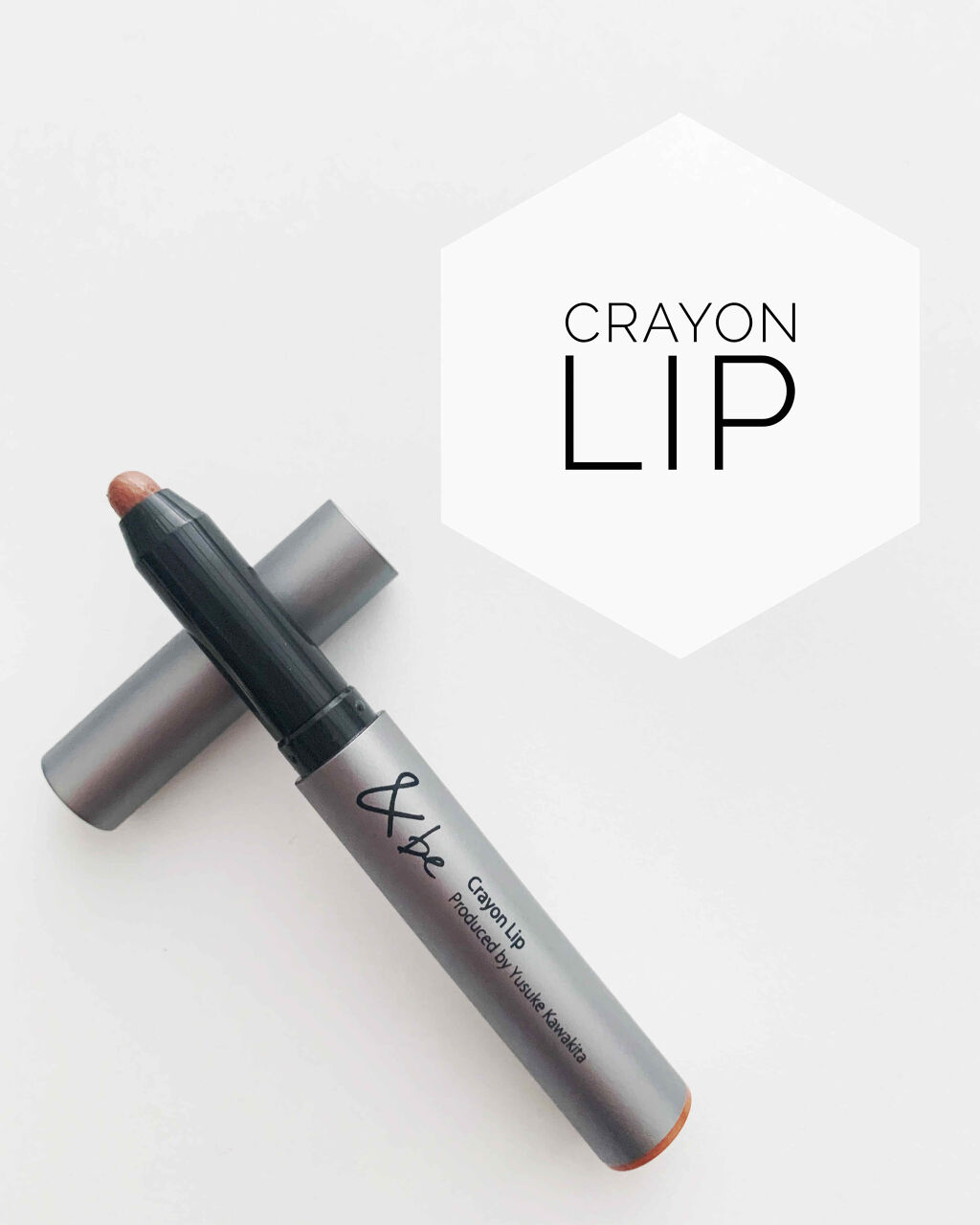 クレヨンリップ/＆be/口紅を使ったクチコミ（1枚目）