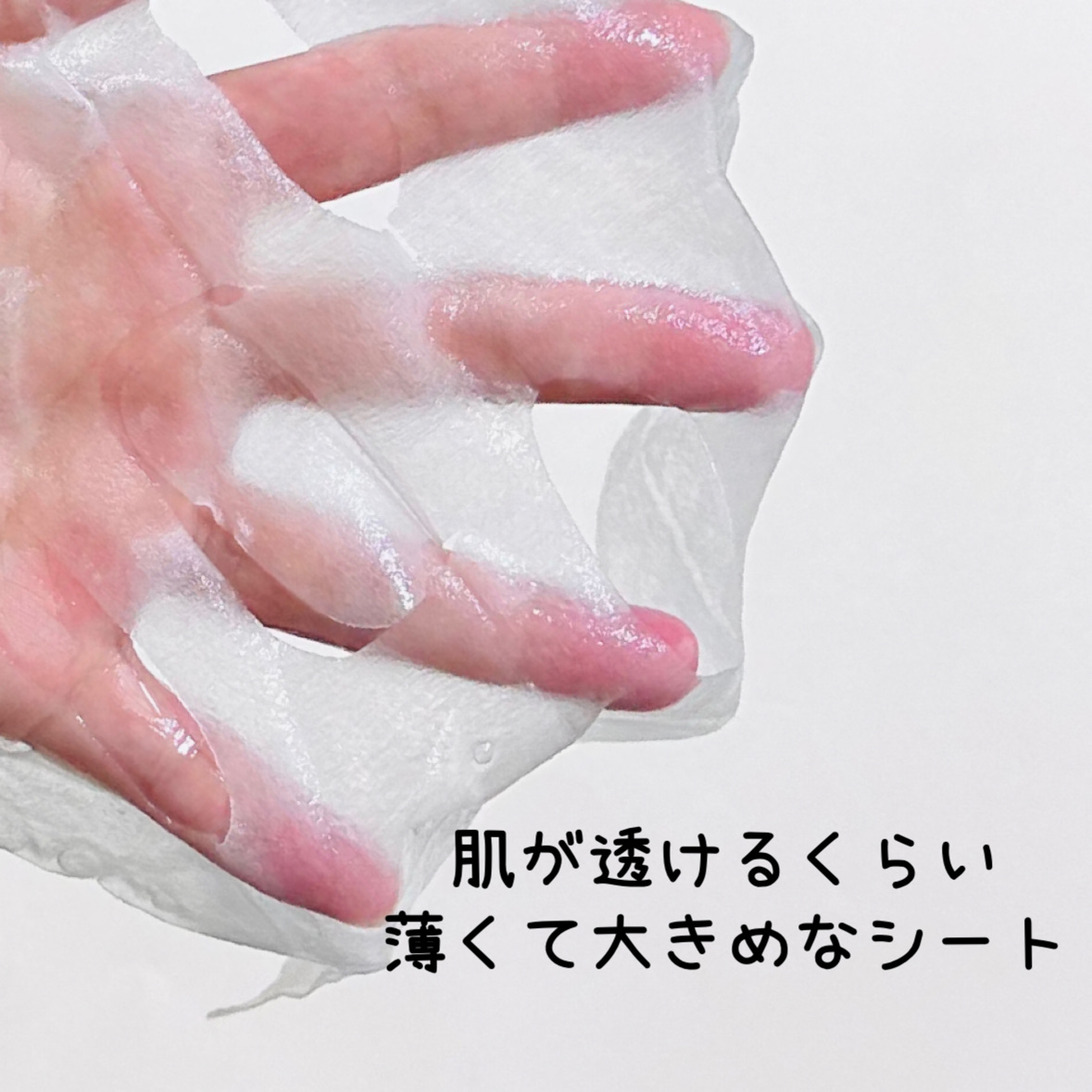 クリアエッセンスマスク/ピュレア/シートマスク・パックを使ったクチコミ（2枚目）