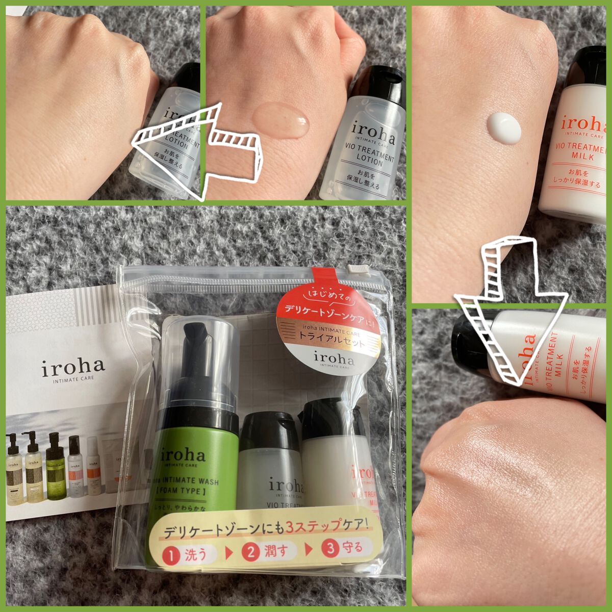 イロハ インティメート ケアトライアル セット/iroha INTIMATE CARE/デリケートゾーンケアを使ったクチコミ(2枚目)