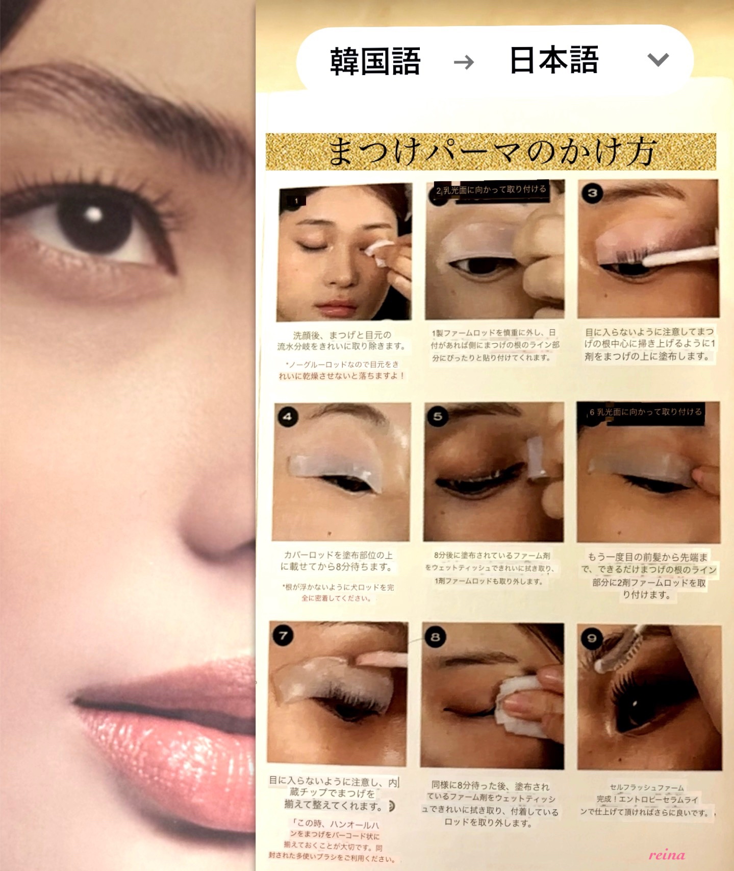 ブラックラッシュブースターセラム/ENTROPY/まつげ美容液を使ったクチコミ（3枚目）