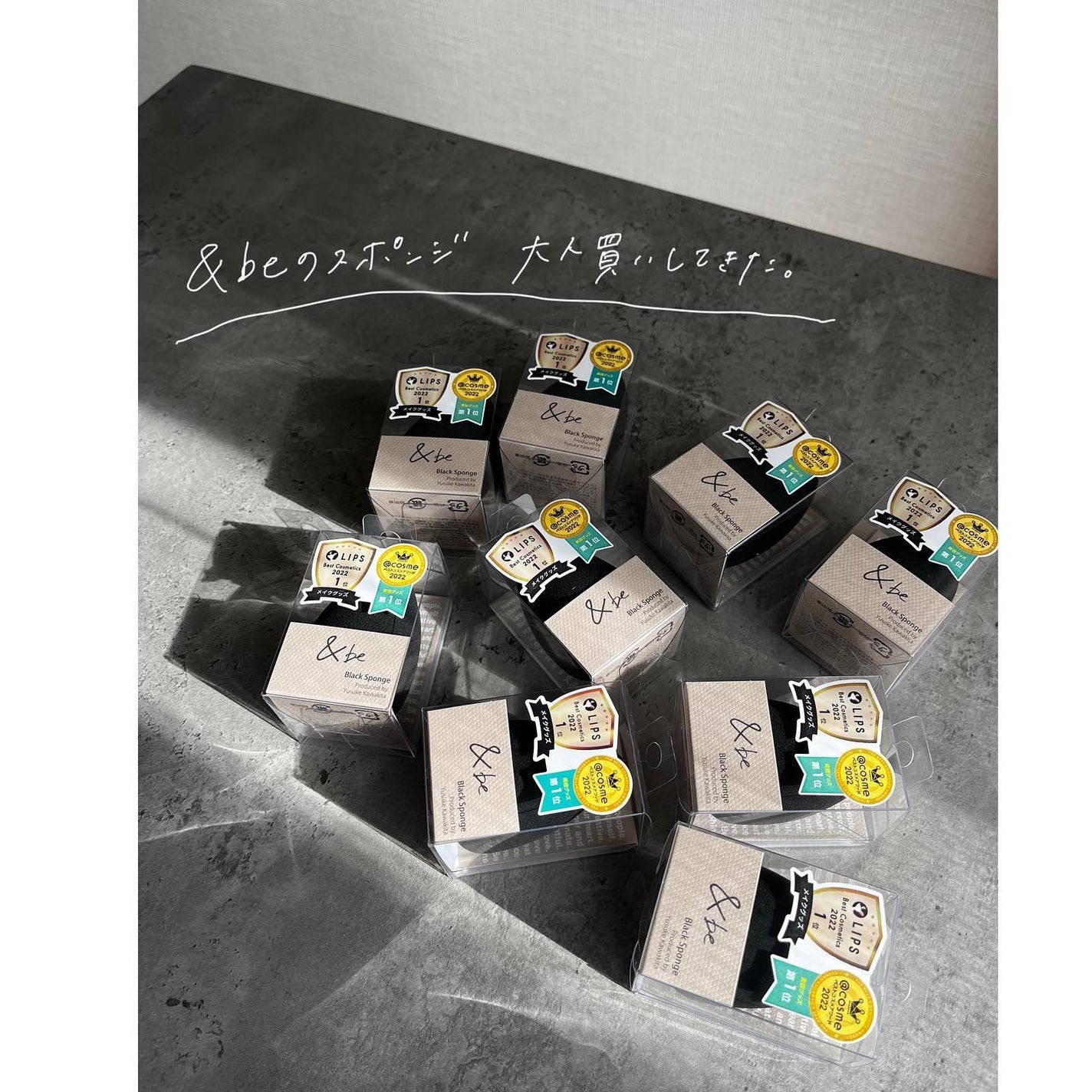 &be ブラックスポンジ/&be/パフ・スポンジを使ったクチコミ(1枚目)