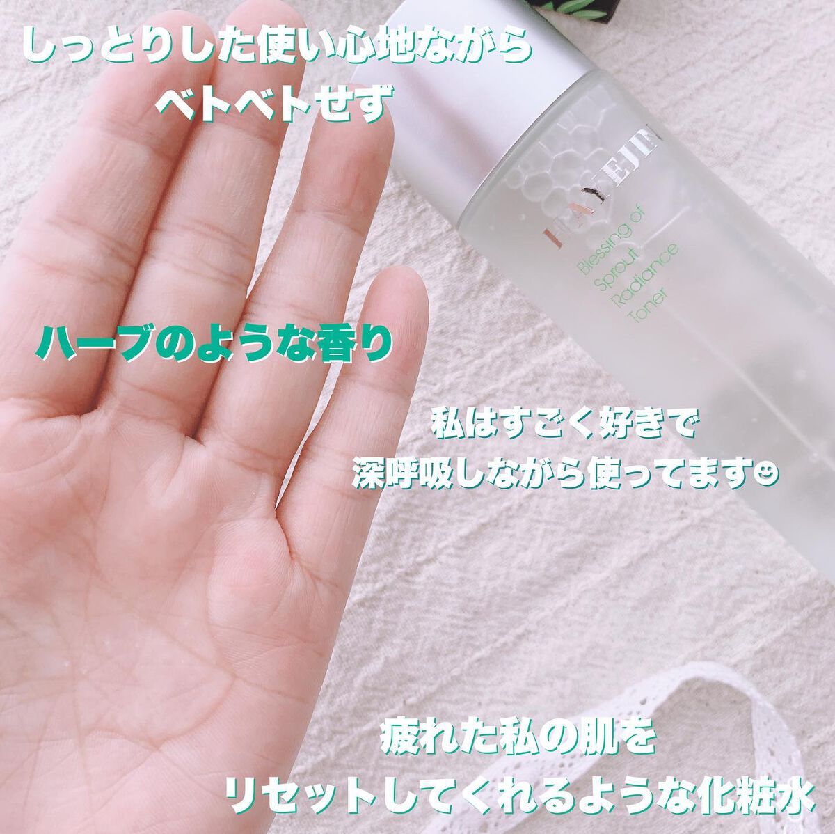 を使ったクチコミ（3枚目）