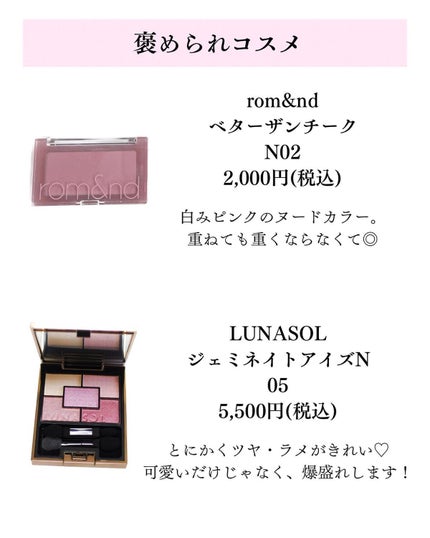 オーロライズアイズ/LUNASOL/アイシャドウパレットを使ったクチコミ(5枚目)