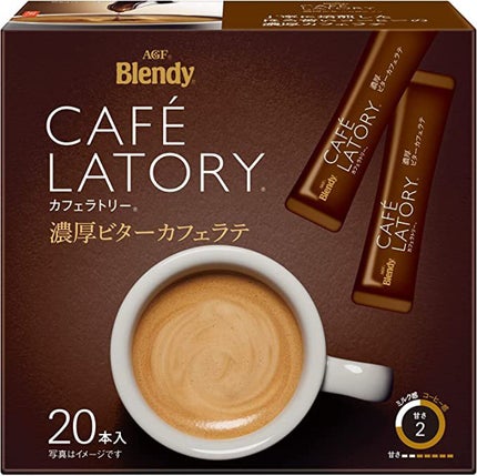 カフェラトリー 濃厚ビターカフェラテ/ブレンディ/食品を使ったクチコミ(2枚目)
