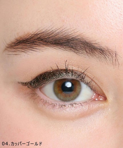 04 カッパーゴールド