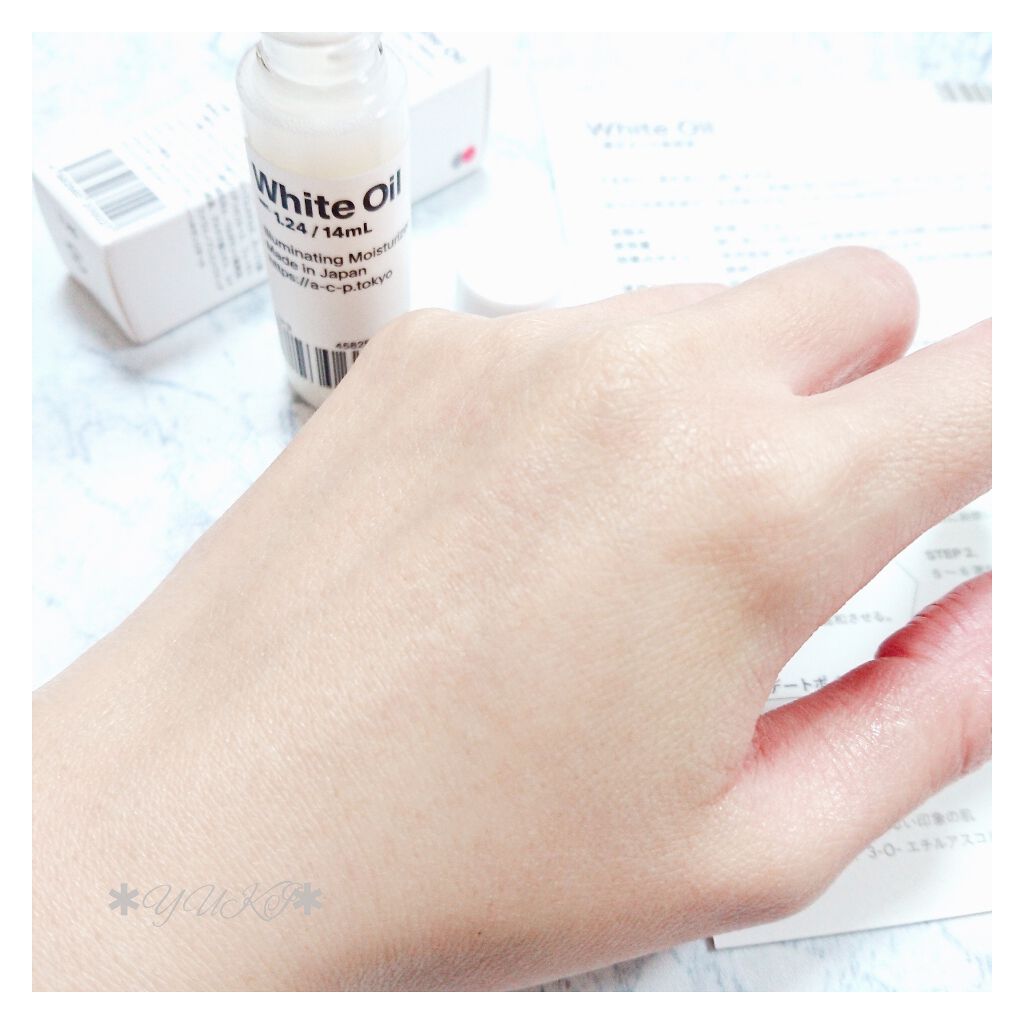 白いオイル ver.1.24/AGILE COSMETICS PROJECT/美容液を使ったクチコミ(4枚目)