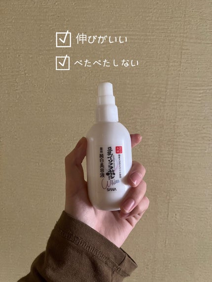 薬用美白美容液/なめらか本舗/美容液を使ったクチコミ(1枚目)