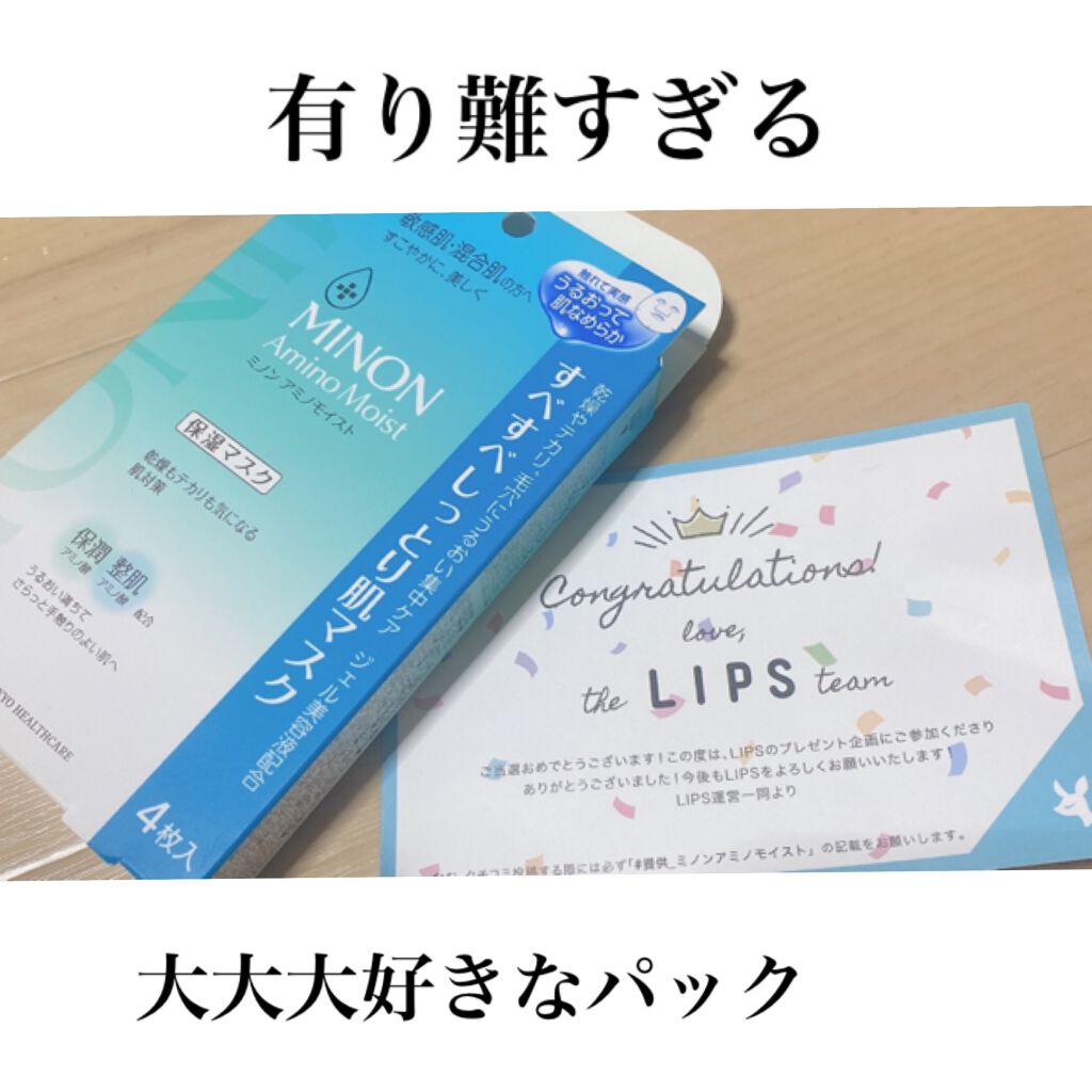 ããã³ ã¢ããã¢ã€ã¹ã ãã¹ãã¹ãã£ãšãèãã¹ã¯/ããã³/ã·ãŒããã¹ã¯ã»ããã¯ã䜿ã£ãã¯ãã³ãïŒ1æç®ïŒ